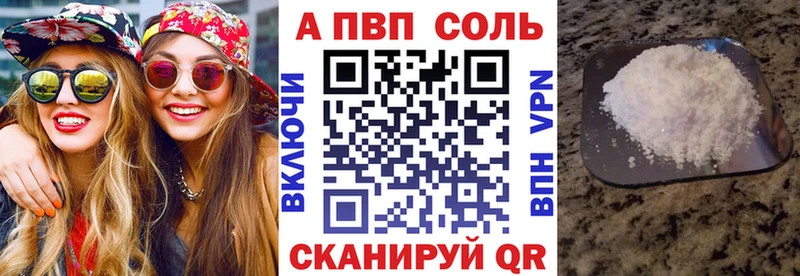 Наркошоп Звенигород ГАШИШ  МЕФ 
