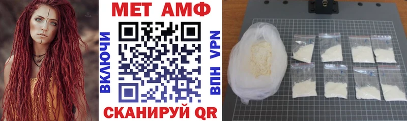АМФ VHQ дарнет шоп Звенигород