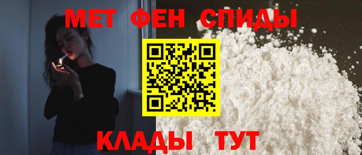 Звенигород  АМФЕТАМИН 97%  blacksprut как войти  Amphetamine  Вход с VPN  АМФЕТАМИН 