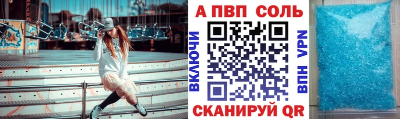 А ПВП кристаллы  МЕГА зеркало  Звенигород 