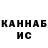 МЕТАДОН кристалл Alexandr Shkatulov
