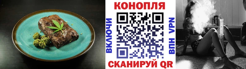 Печенье с ТГК конопля  Звенигород 