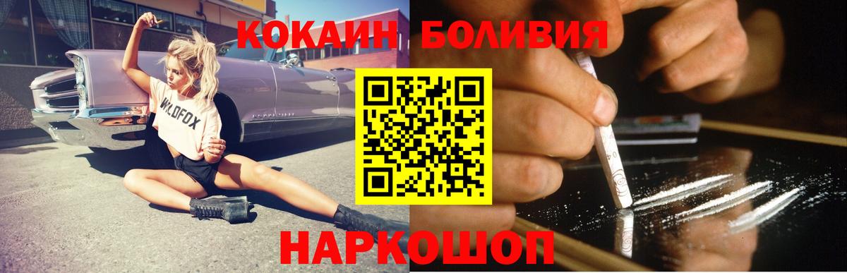 Кокаин VHQ Звенигород