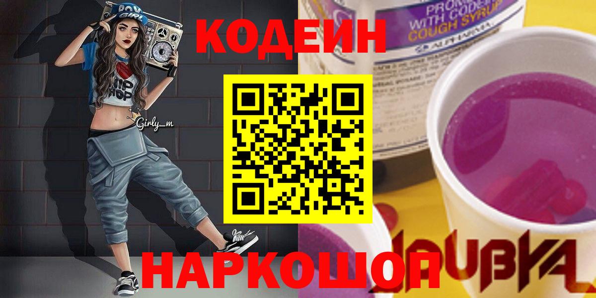 Cocaine Звенигород