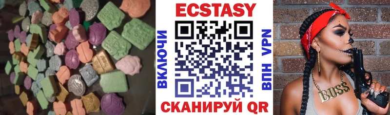 купить наркоту Звенигород ЭКСТАЗИ Cube