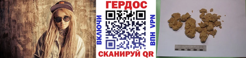 закладка  Звенигород  ГЕРОИН афганец 
