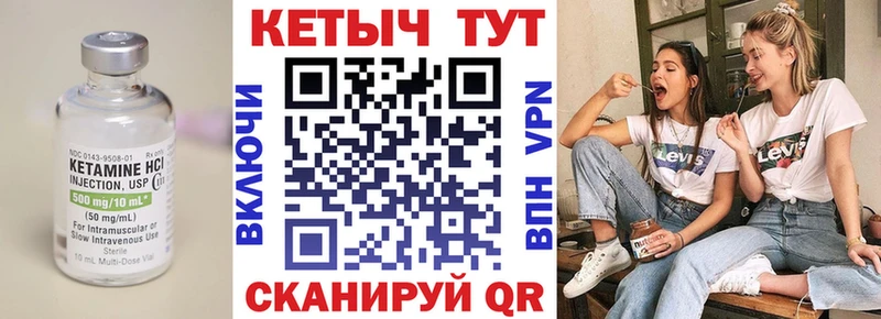 КЕТАМИН ketamine ОМГ ОМГ ссылки Звенигород