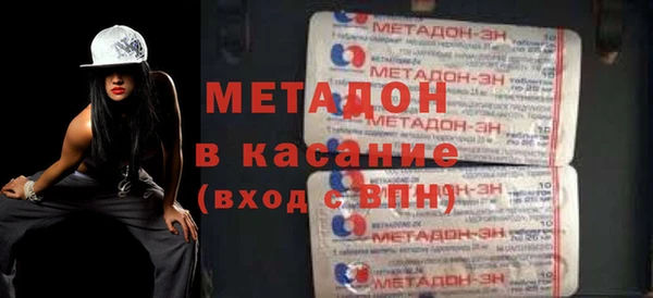 PSILOCYBIN Дмитровск