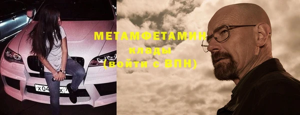 PSILOCYBIN Дмитровск