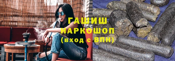 PSILOCYBIN Дмитровск