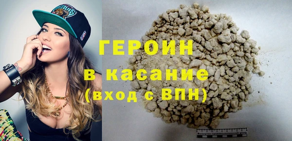 PSILOCYBIN Дмитровск