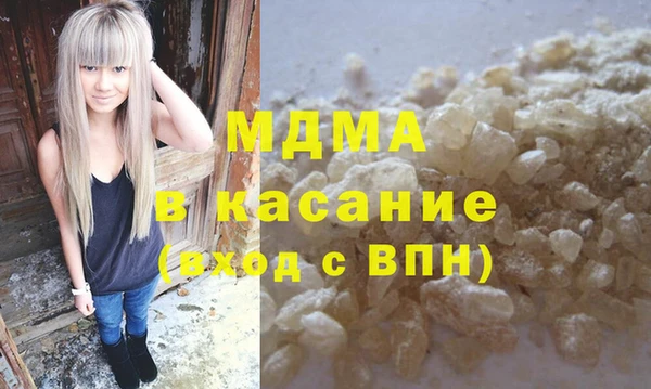 крисы Дмитров