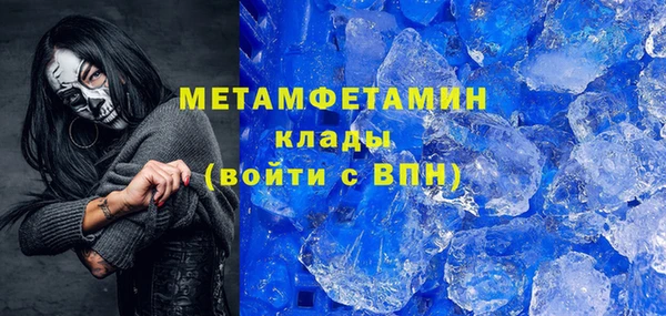PSILOCYBIN Дмитровск