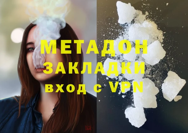 PSILOCYBIN Дмитровск