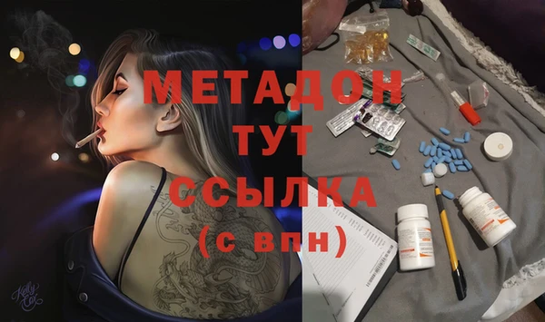 PSILOCYBIN Дмитровск