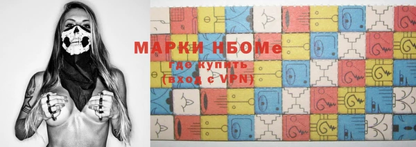 PSILOCYBIN Дмитровск