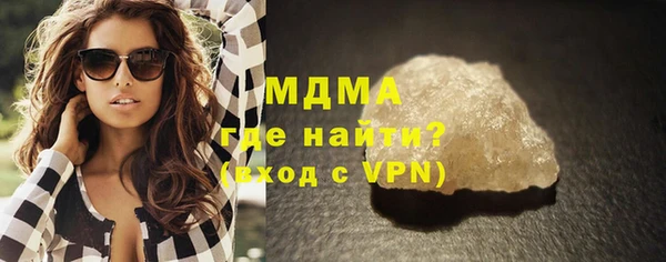 PSILOCYBIN Дмитровск