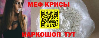 трава Гагарин