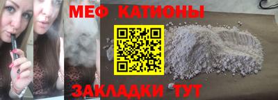 трава Гагарин