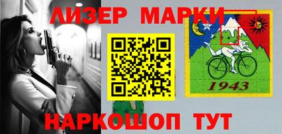 ешки Гай