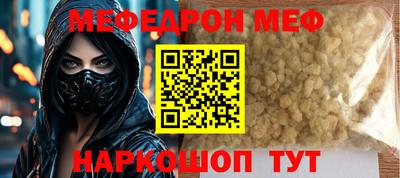 мескалин Гатчина