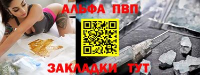 трава Гагарин
