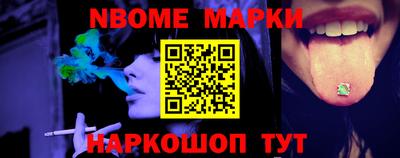 мескалин Гатчина