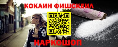 ешки Гай