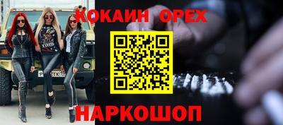 ешки Гай