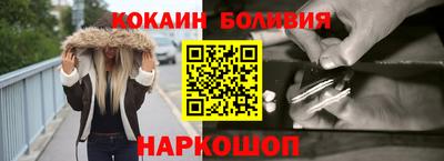 мескалин Гатчина