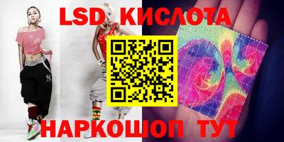 трава Гагарин