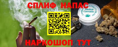 мескалин Гатчина