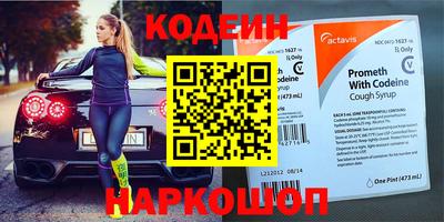 мескалин Гатчина