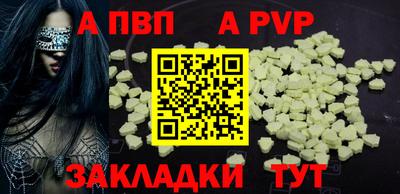 мескалин Гатчина