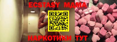 мескалин Гатчина