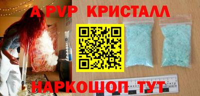 трава Гагарин