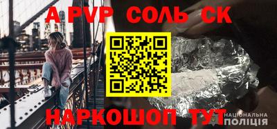 мескалин Гатчина