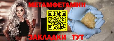 трава Гагарин
