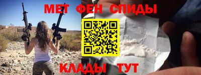 мескалин Гатчина