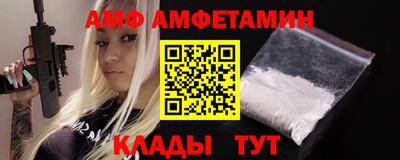 трава Гагарин