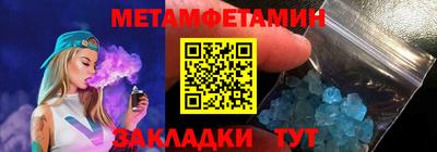 ешки Гай