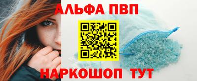 мескалин Гатчина