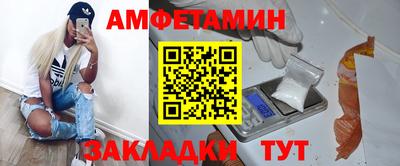 трава Гагарин