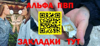 мескалин Гатчина