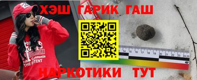 трава Гагарин