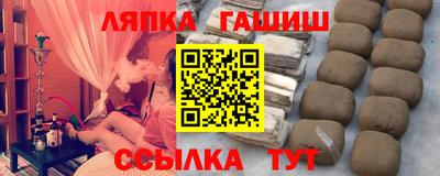 трава Гагарин