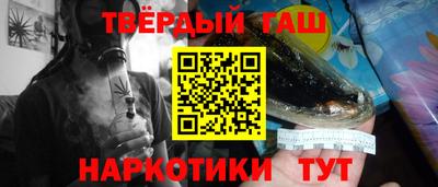 мескалин Гатчина