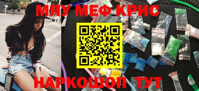 мескалин Гатчина