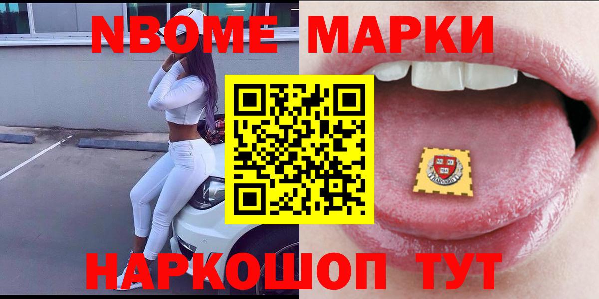 Звенигород  Лсд 25 экстази кислота  кракен онион  Вход с VPN 