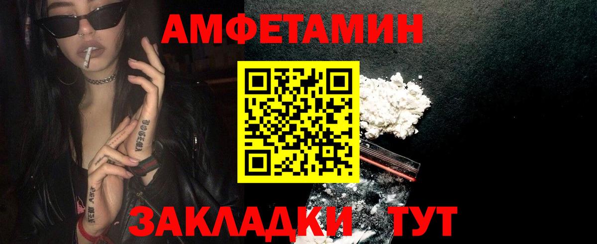 Первитин кристалл  Вход с VPN  Звенигород 